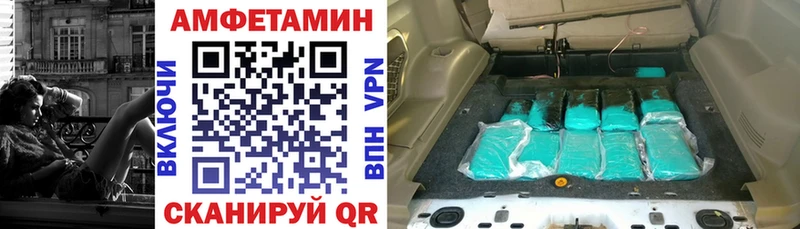 Амфетамин 97%  где купить наркотик  Качканар 