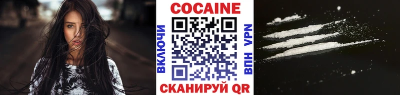КОКАИН FishScale  магазин  наркотиков  Качканар 