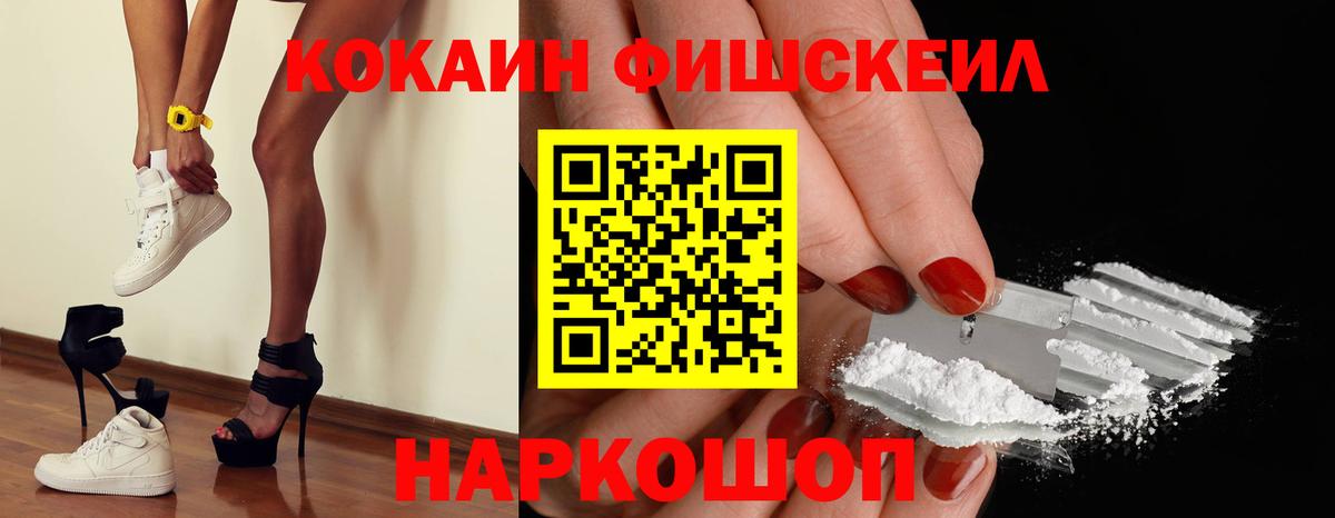 Качканар  COCAIN 99%  Cocaine 97%  КОКАИН  Вход с VPN 