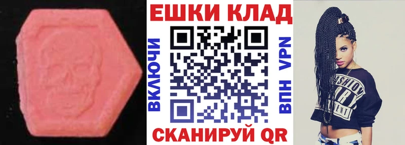 Ecstasy 99%  мориарти формула  Качканар 