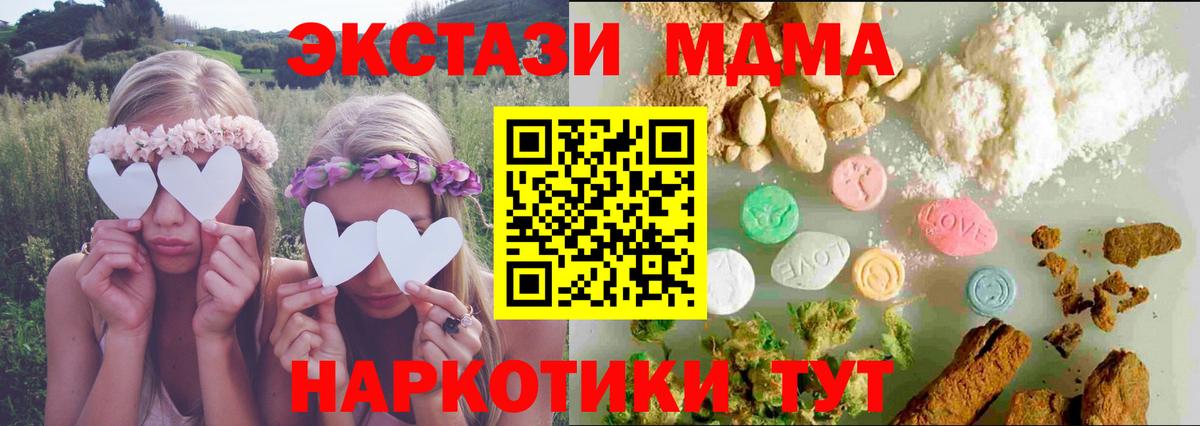 Ecstasy louis Vuitton Качканар