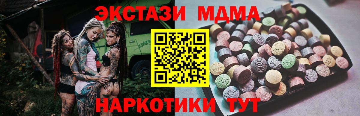 ГАШ Качканар