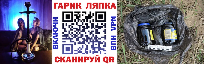 Гашиш hashish Качканар