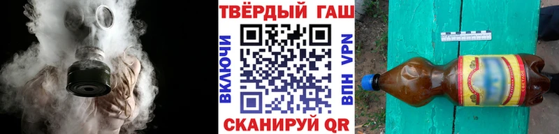 ГАШИШ убойный где найти kraken как войти Качканар