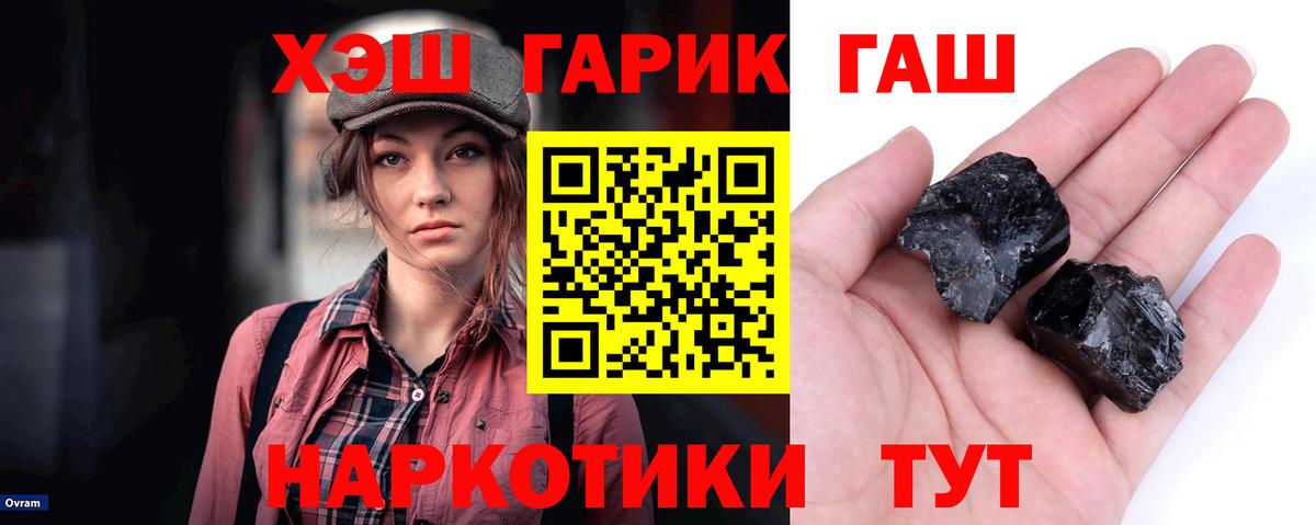 ГАШ AMNESIA HAZE Качканар