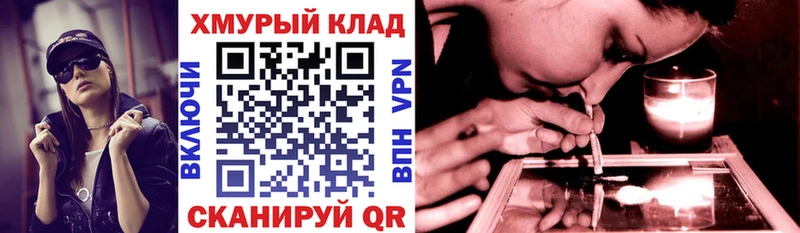 Героин герыч  Качканар 