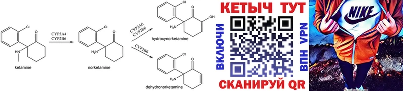 цена наркотик  Качканар  Кетамин ketamine 