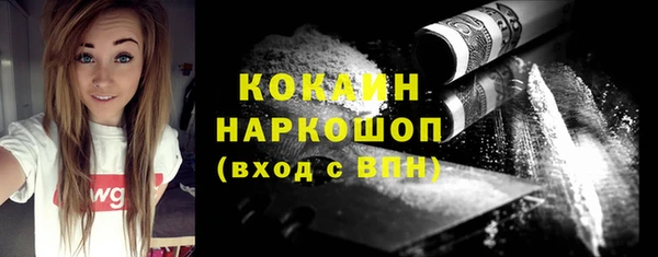 таблы Осташков
