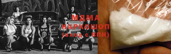 таблы Осташков