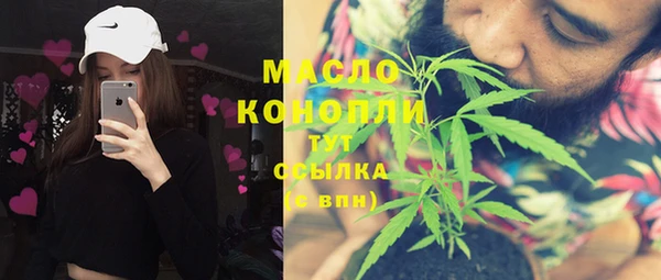 таблы Осташков