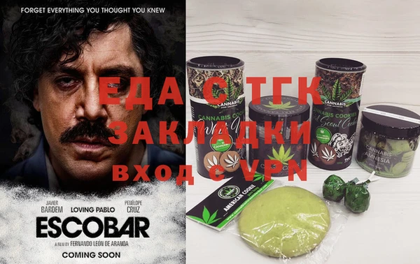 стафф Пестово