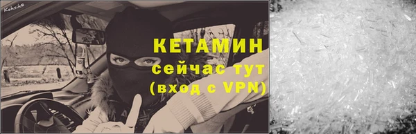 стафф Пестово