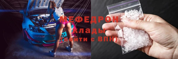 альфа пвп VHQ Ишимбай