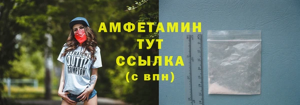 таблы Осташков