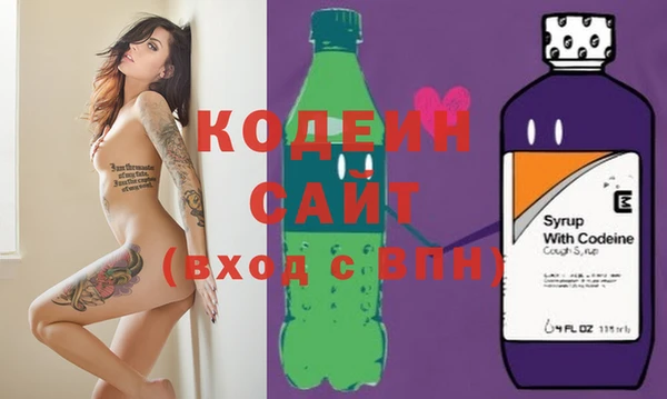 2c-b Пересвет