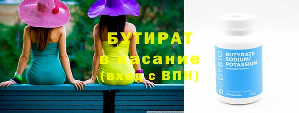 стафф Пестово