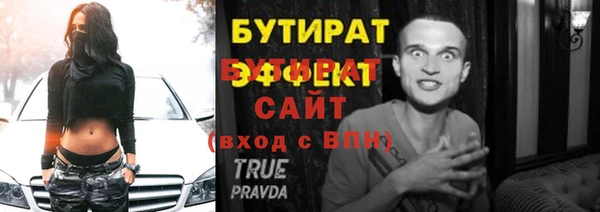 МДМА Новокубанск