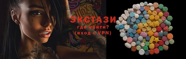 2c-b Пересвет