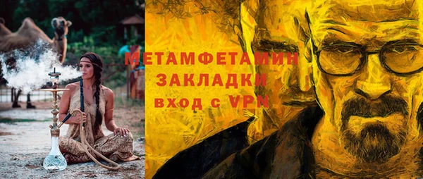 таблы Осташков