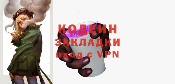 стафф Пестово
