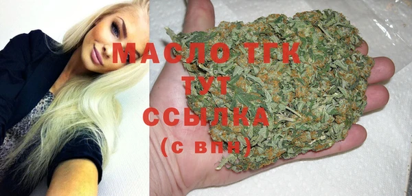 стафф Пестово