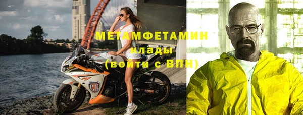 мефедрон мука Новодвинск