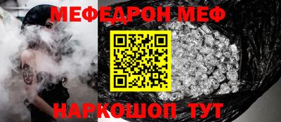 стафф Гатчина