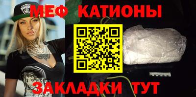 стафф Гатчина