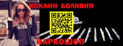 мяу мяу мука Абинск