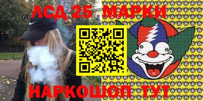 мяу мяу мука Абинск