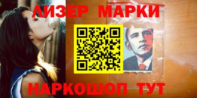 мяу мяу мука Абинск