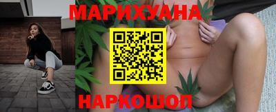 дистиллят марихуана Абакан