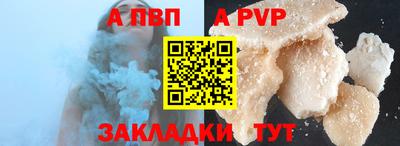 mdpv Гай