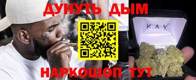 дистиллят марихуана Абакан