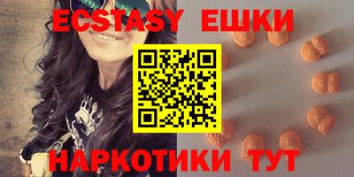 мяу мяу мука Абинск