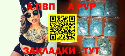 mdpv Гай
