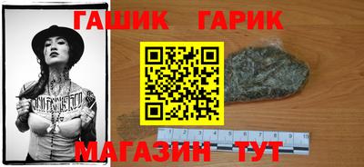 стафф Гатчина