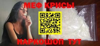 стафф Гатчина