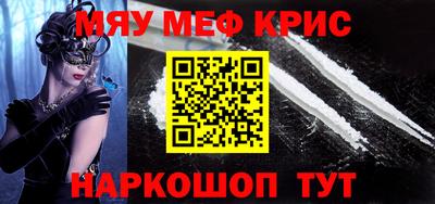 стафф Гатчина