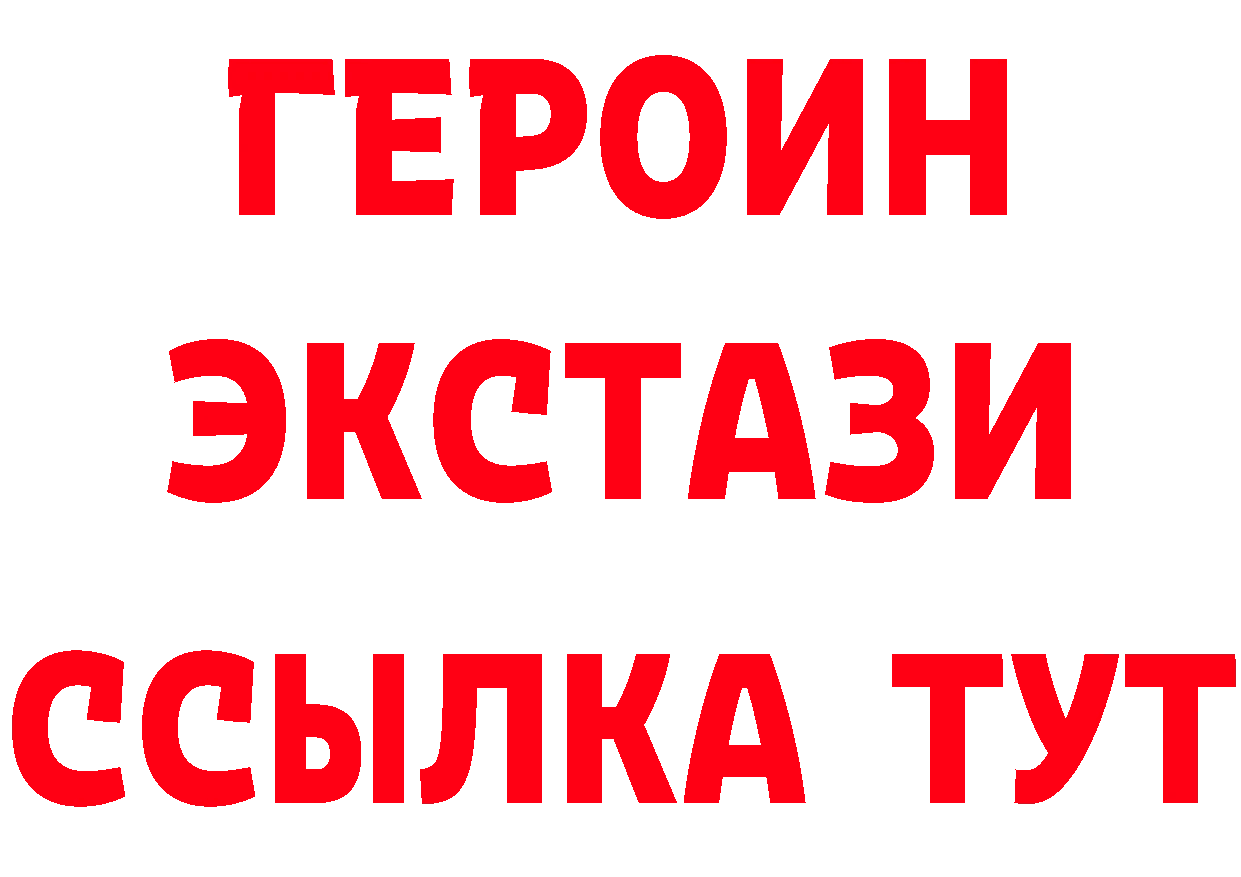 МЕТАДОН VHQ рабочий сайт площадка гидра Качканар