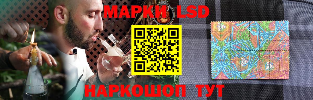 LSD-25 экстази кислота  Вход с VPN  Качканар 