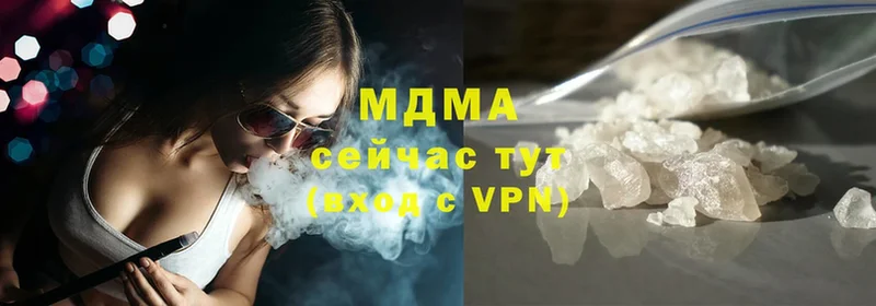 купить   Качканар  MDMA VHQ 