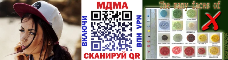 ОМГ ОМГ зеркало  Качканар  MDMA VHQ  где можно купить наркотик 