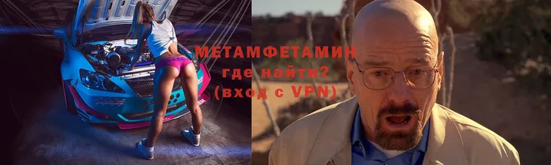 Метамфетамин Декстрометамфетамин 99.9%  Качканар 