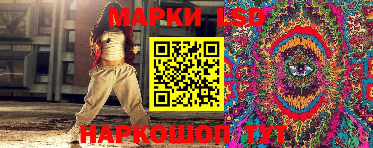 Качканар  Марки 25I-NBOMe 1,8мг  Вход с VPN 