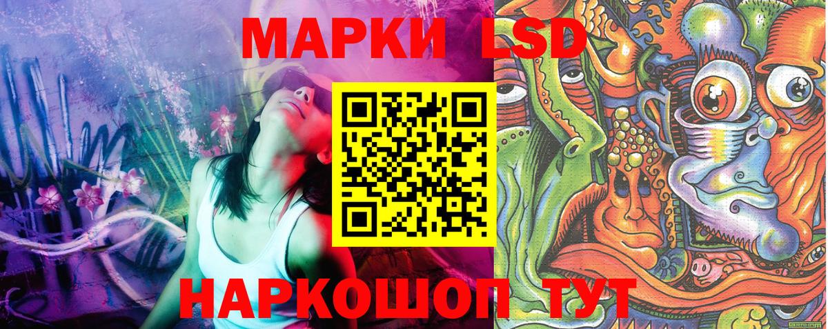 Марки N-bome 1500мкг Качканар