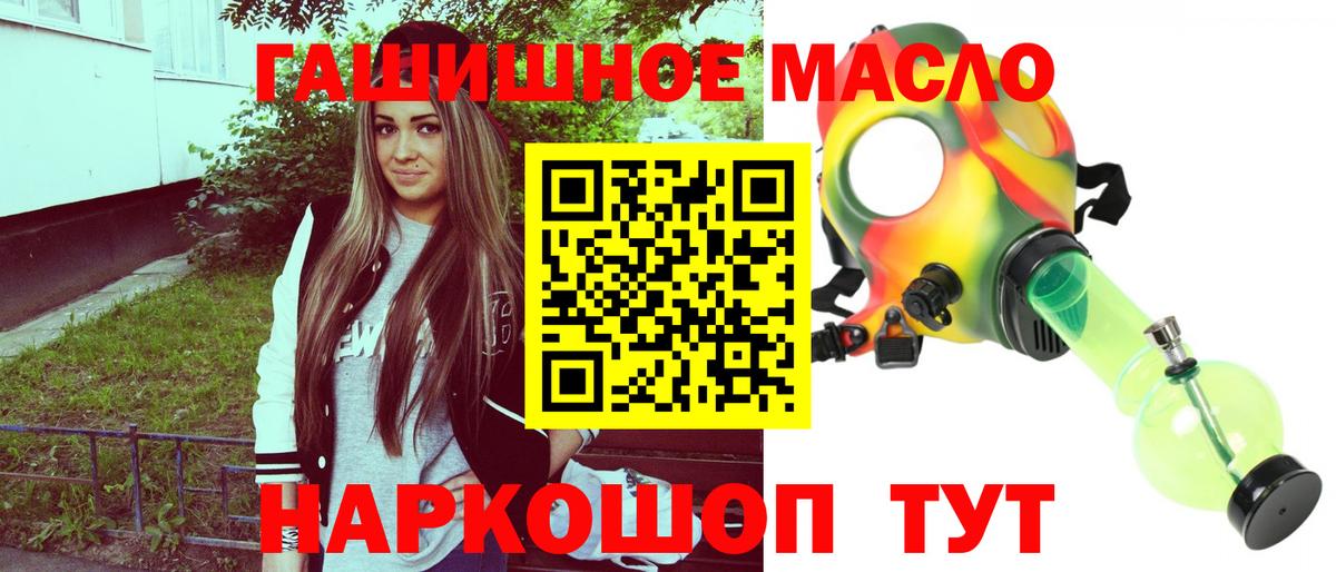Дистиллят ТГК концентрат Качканар