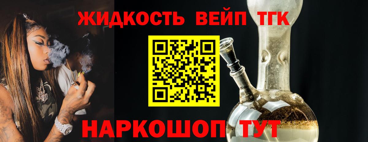 Качканар  Вход с VPN  А ПВП СОЛЬ кристаллы  Меф кристаллы  ГАШ  Каннабис  COCAIN 