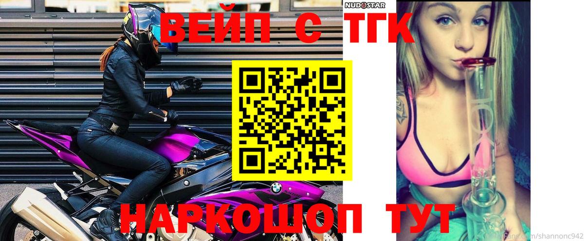 Дистиллят ТГК концентрат Качканар