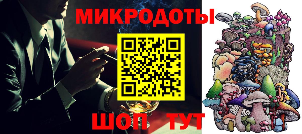 Галлюциногенные грибы мухоморы  Галлюциногенные грибы Psilocybe  Качканар  Вход с VPN 